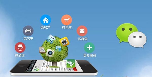 碑林分析企业微信公众号平台开发的优势有哪些？