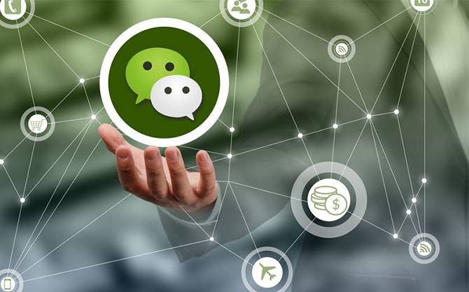 碑林浅析微信开发可以为企业带来的几个作用