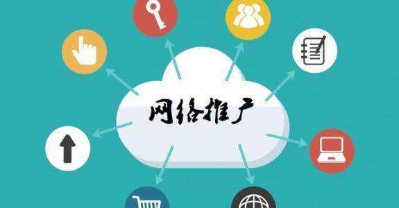 碑林传统企业做网络推广应该要明白这3个重要问题