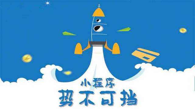 碑林微信小程序开发如何助力传统零售商突破经营难题