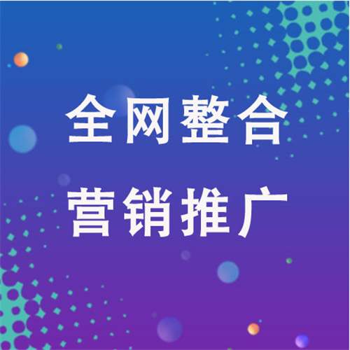 碑林企业网络推广老是没有客户的原因是什么呢