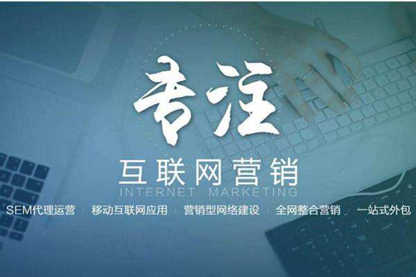 碑林电商行业做网络推广需要具备的条件有哪些